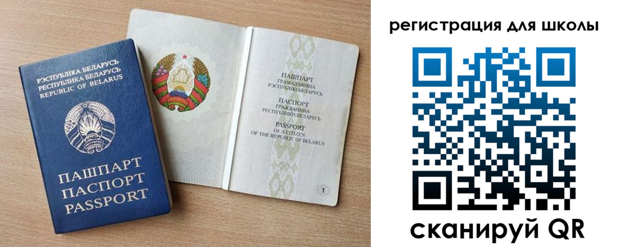 прописка регистрация в Кыштыме