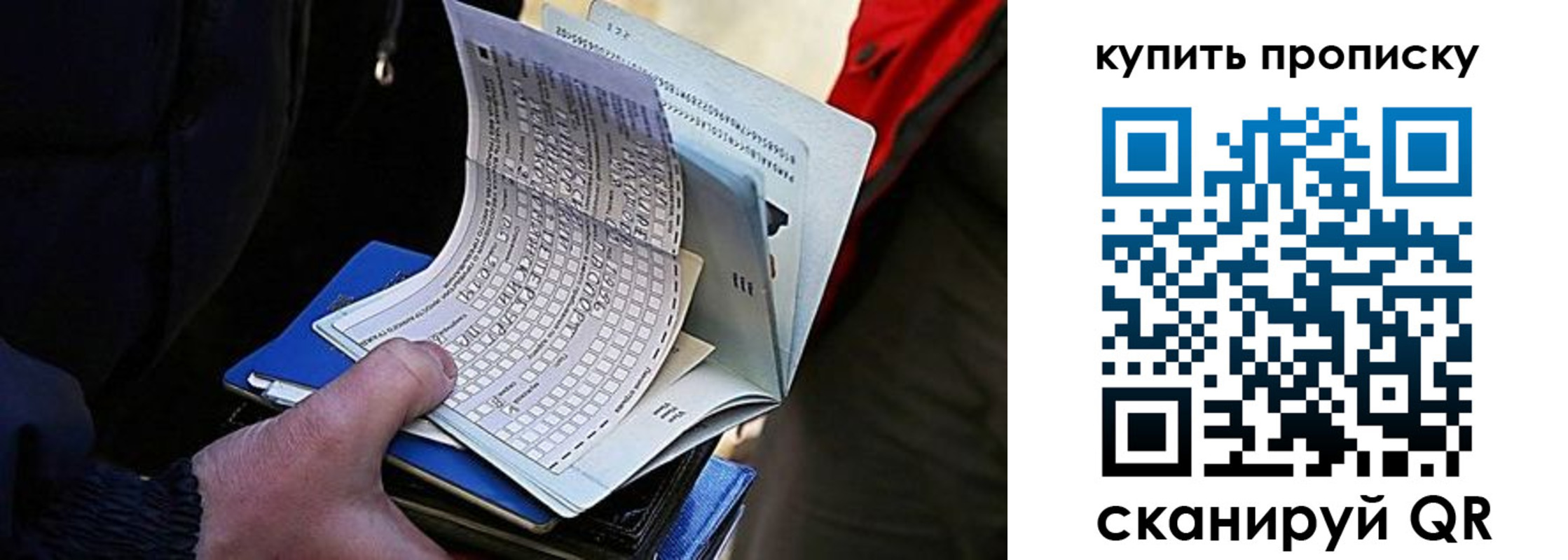 прописка для кредита в Кыштыме