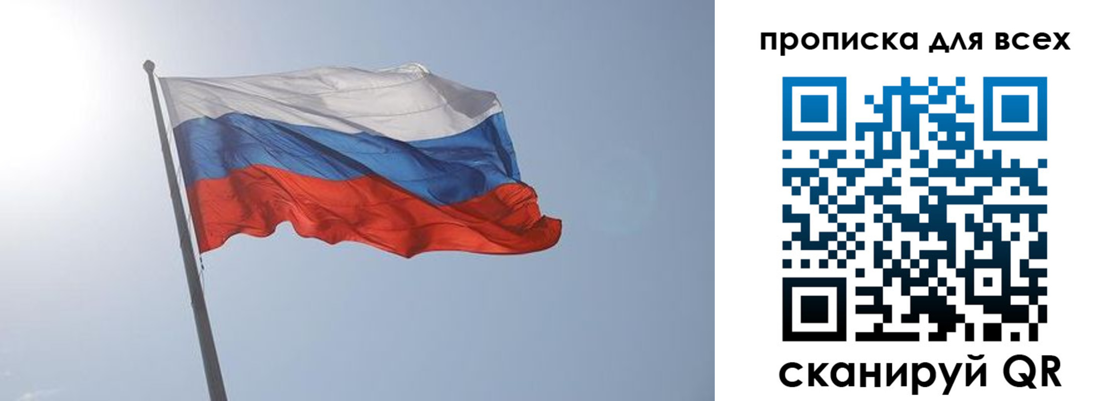 прописка штамп в Кыштыме