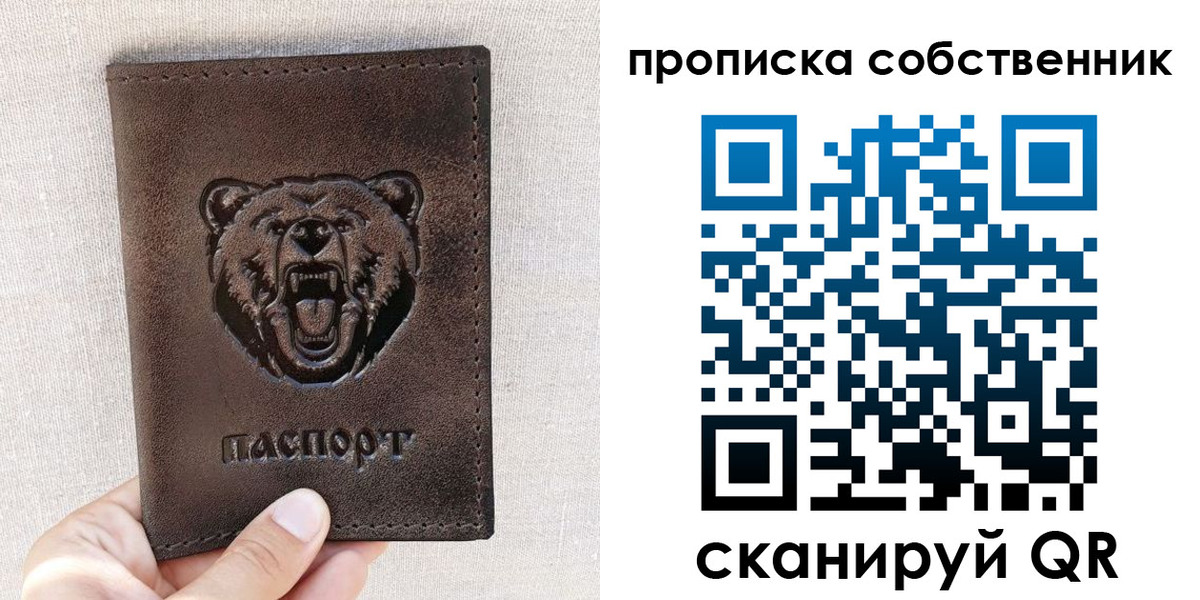 регистрация для школы в Кыштыме